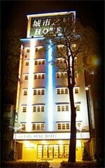 Внешний вид отеля Kindness Hotel Han Shen