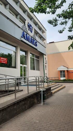 Внешний вид отеля Амакс Премьер отель Бобруйск