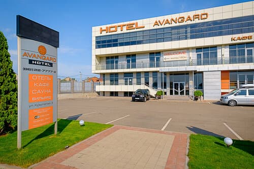 Внешний вид отеля Авангард