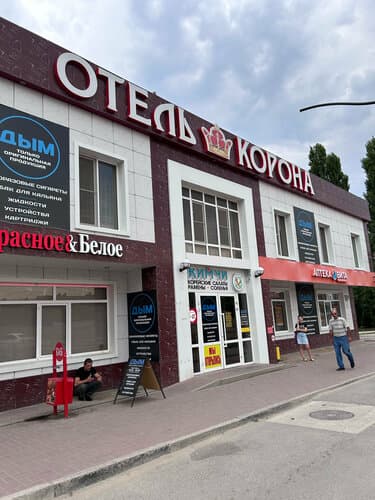 Внешний вид отеля Корона