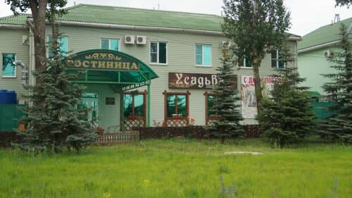 Внешний вид отеля Усадьба