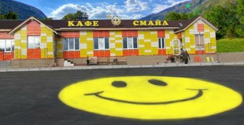 Внешний вид отеля Смайл